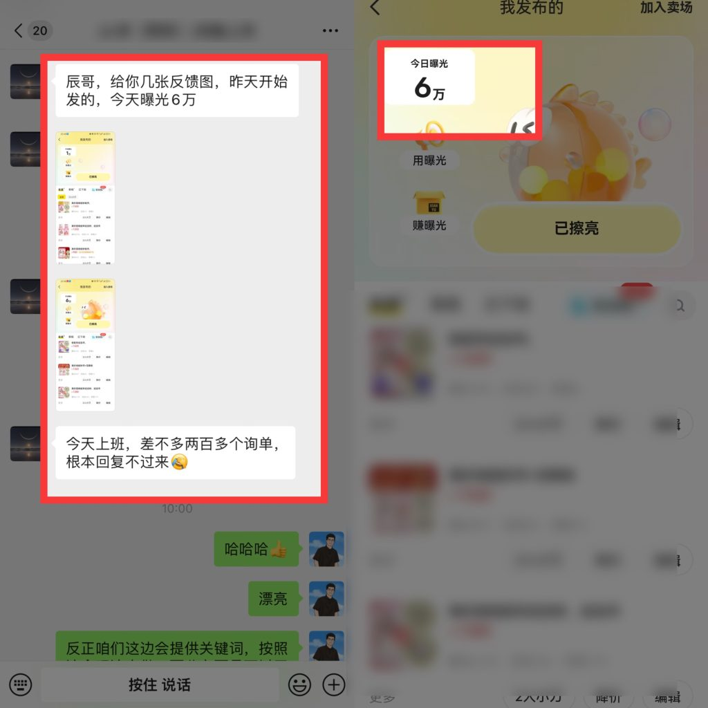 图片[10]-汇客闲鱼板块！用这个玩法每天花1个小时操作，日产出还能200＋❓-辰星
