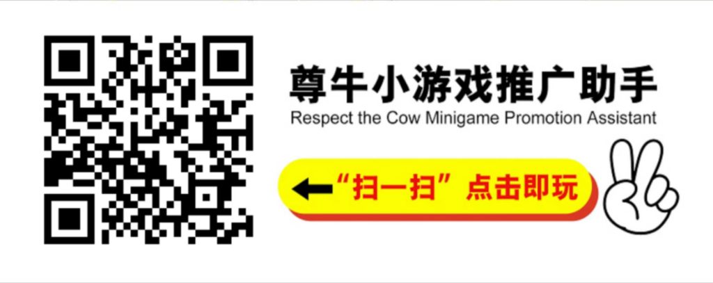 图片[4]-小游戏撸广告，玩小游戏还能赚钱？单号收益30-50，可以矩阵， 而且是0成本！-辰星