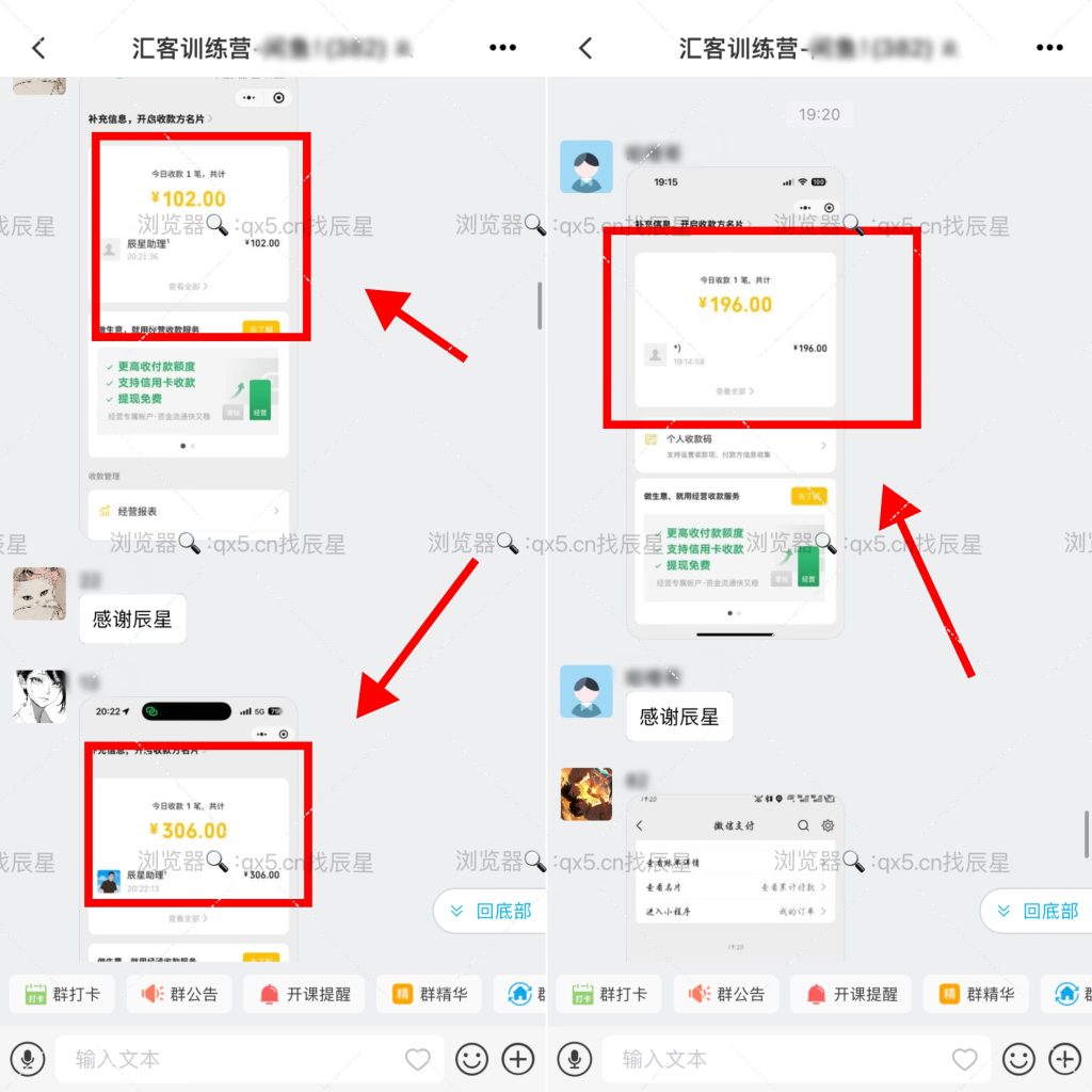图片[6]-汇客闲鱼板块！用这个玩法每天花1个小时操作，日产出还能200＋❓-辰星