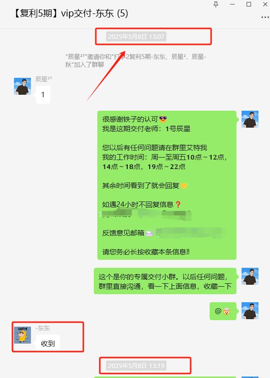 图片[2]-30岁！浙江温州人，在单位上班不耽误做这个？10天搞了1400＋？-辰星