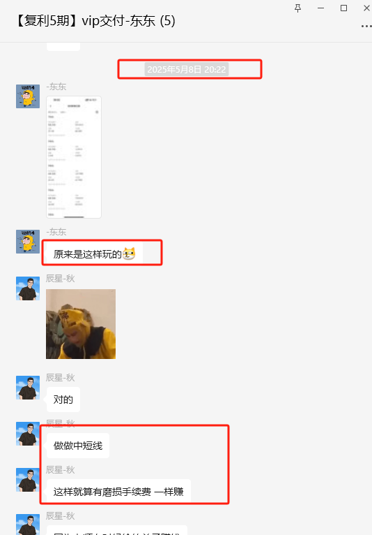 图片[4]-30岁！浙江温州人，在单位上班不耽误做这个？10天搞了1400＋？-辰星