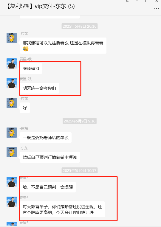 图片[5]-30岁！浙江温州人，在单位上班不耽误做这个？10天搞了1400＋？-辰星