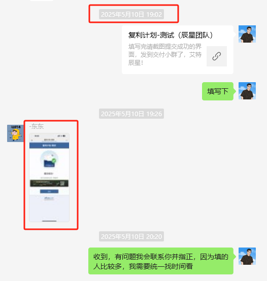 图片[7]-30岁！浙江温州人，在单位上班不耽误做这个？10天搞了1400＋？-辰星