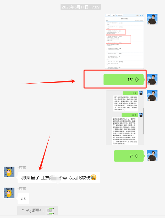 图片[8]-30岁！浙江温州人，在单位上班不耽误做这个？10天搞了1400＋？-辰星