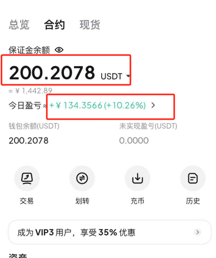 图片[10]-30岁！浙江温州人，在单位上班不耽误做这个？10天搞了1400＋？-辰星