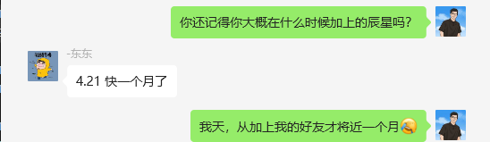 图片[15]-30岁！浙江温州人，在单位上班不耽误做这个？10天搞了1400＋？-辰星