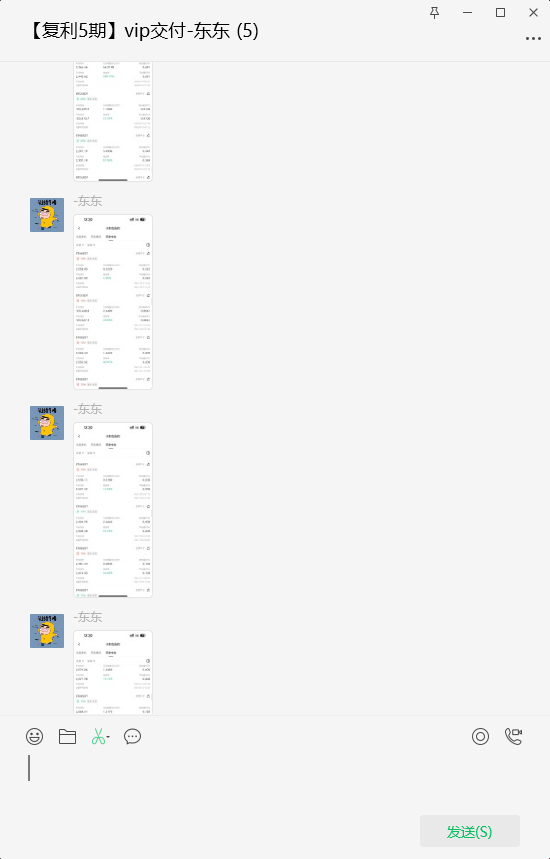 图片[20]-30岁！浙江温州人，在单位上班不耽误做这个？10天搞了1400＋？-辰星