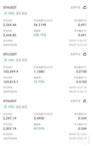 图片[21]-30岁！浙江温州人，在单位上班不耽误做这个？10天搞了1400＋？-辰星