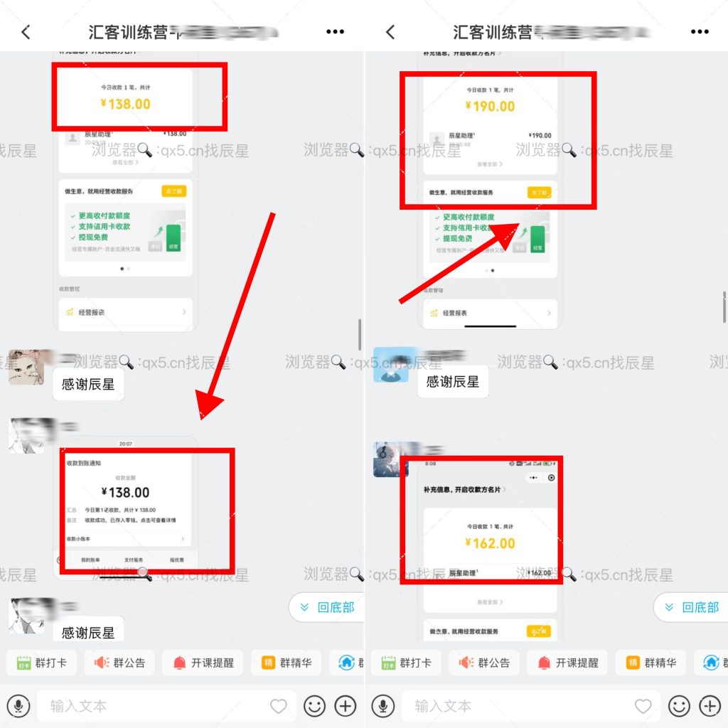图片[7]-汇客闲鱼板块！用这个玩法每天花1个小时操作，日产出还能200＋❓-辰星