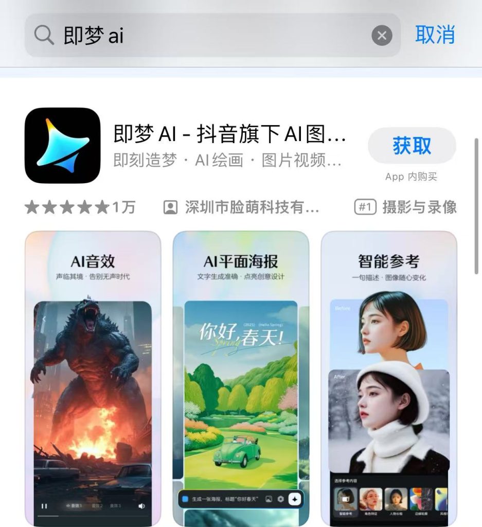 图片[4]-最近很火的ai动图，一张图片可以卖好几块？很简单，有手就能做！-辰星