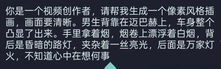 图片[5]-最近很火的ai动图，一张图片可以卖好几块？很简单，有手就能做！-辰星